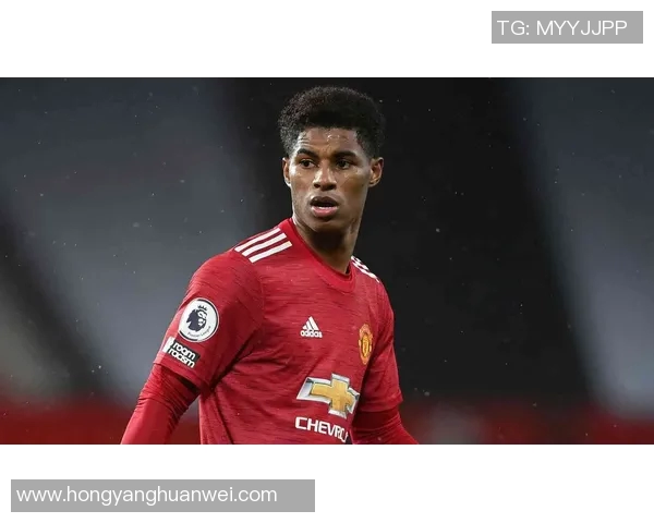 拉什福德：从青训新星到英超顶尖前锋的华丽蜕变之路